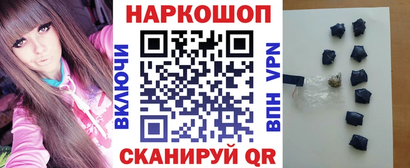Купить наркотик Устюжна АМФЕТАМИН  ГЕРОИН  Гашиш  Бошки Шишки  A PVP  COCAIN 