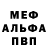 Метадон мёд UFO ENIGMA