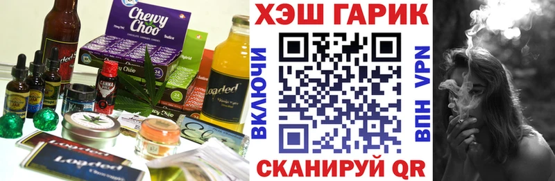 Canna-Cookies конопля Устюжна