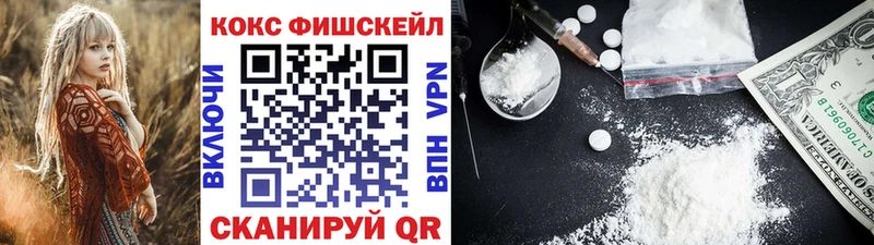 COCAIN Эквадор Устюжна