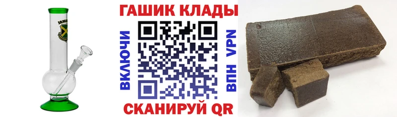 блэк спрут вход  Устюжна  Гашиш 40% ТГК 