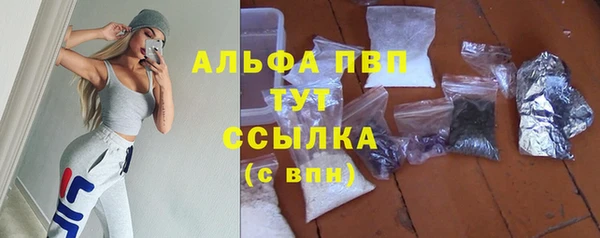 альфа пвп Красноперекопск