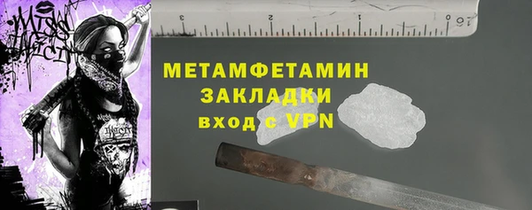 прущая мука Краснотурьинск
