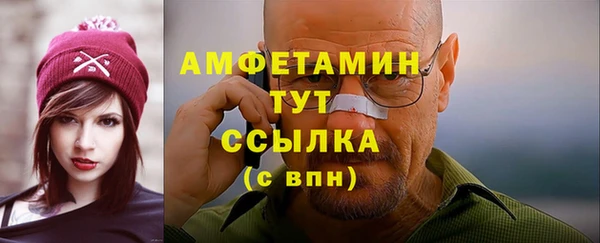 альфа пвп Красноперекопск
