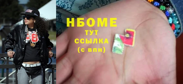 альфа пвп Красноперекопск