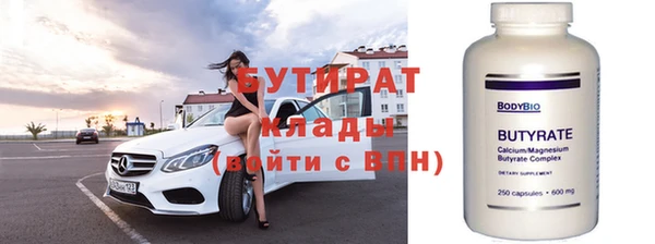 прущая мука Краснотурьинск