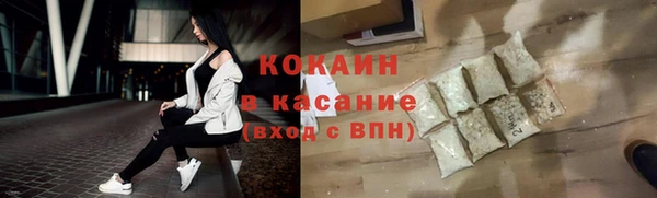 трава Краснослободск