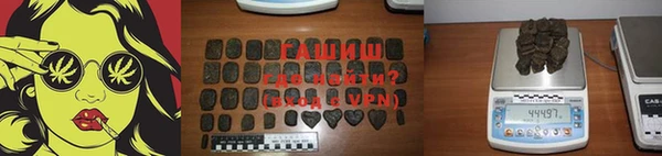 трава Краснослободск