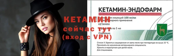 трава Краснослободск