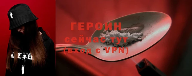 альфа пвп Красноперекопск