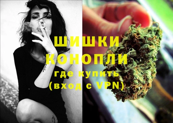 альфа пвп Красноперекопск