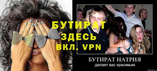 альфа пвп Красноперекопск