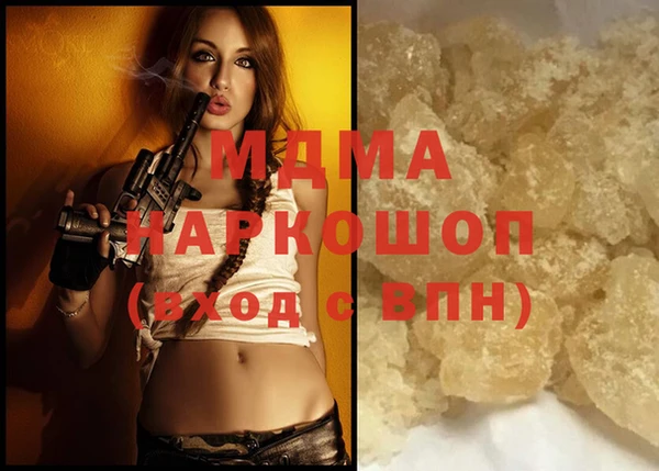 крисы Нижневартовск