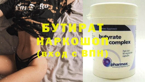 альфа пвп Чита