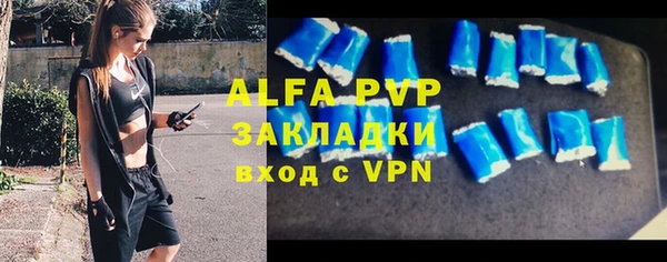 трава Краснослободск
