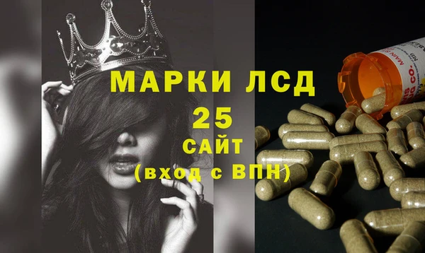 трава Краснослободск