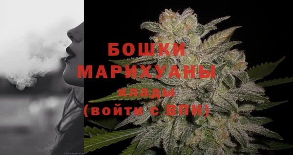 альфа пвп Красноперекопск