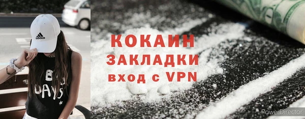 альфа пвп Красноперекопск