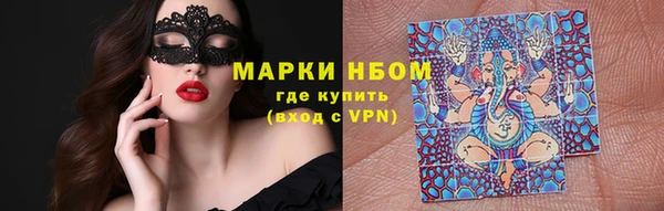 альфа пвп Красноперекопск