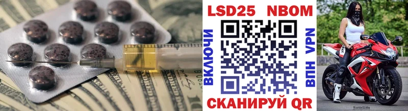 LSD-25 экстази кислота  цена   Устюжна 