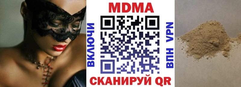 МДМА crystal  где продают   Устюжна 