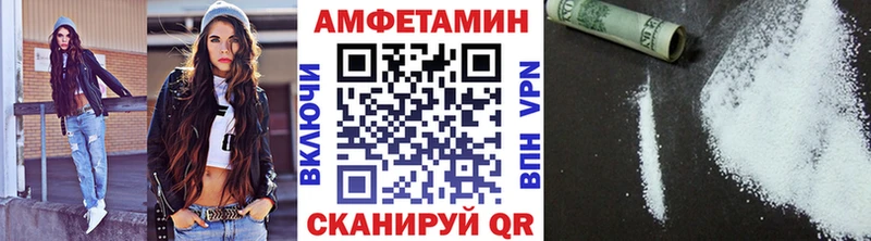 Метамфетамин витя  ссылка на мегу ТОР  Устюжна  наркотики 