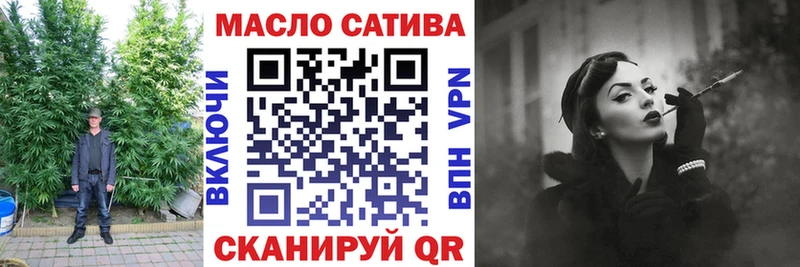 Дистиллят ТГК жижа  MEGA tor  Устюжна 