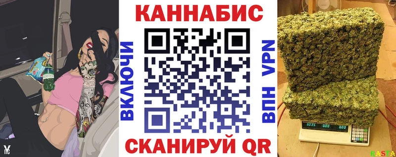 МЕГА ONION  хочу наркоту  Устюжна  Конопля Bruce Banner 